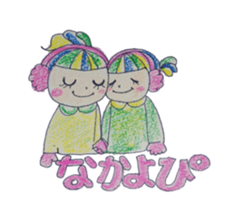 button sticker #2119988