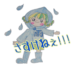 button sticker #2119999