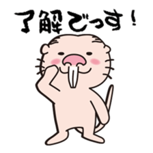 Rodents sticker #2120183