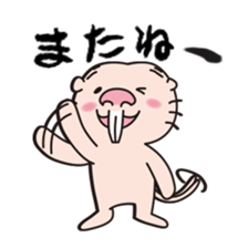 Rodents sticker #2120188