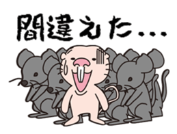 Rodents sticker #2120193