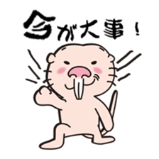 Rodents sticker #2120195