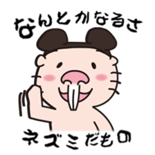 Rodents sticker #2120203