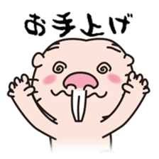 Rodents sticker #2120205