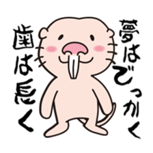 Rodents sticker #2120217