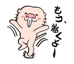 Rodents sticker #2120219