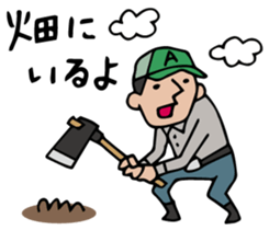 Do your best. Farmer sticker #2120501