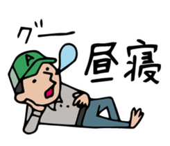 Do your best. Farmer sticker #2120509