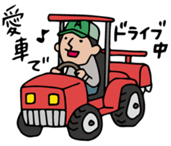 Do your best. Farmer sticker #2120527