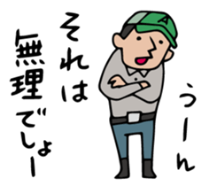 Do your best. Farmer sticker #2120536