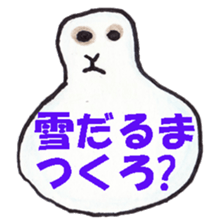 Pero rabbit sticker #2121190