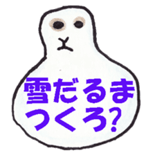 Pero rabbit sticker #2121190