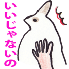 Pero rabbit sticker #2121201