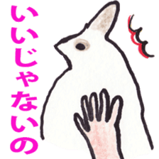 Pero rabbit sticker #2121201