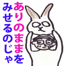 Pero rabbit sticker #2121219