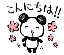 DAPANDA sticker #2121462