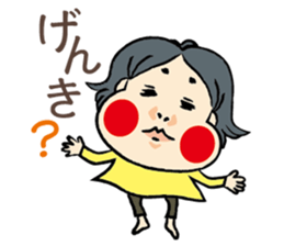 okamechan sticker #2121541