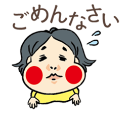 okamechan sticker #2121547