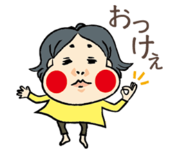 okamechan sticker #2121549