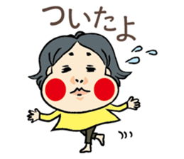 okamechan sticker #2121562