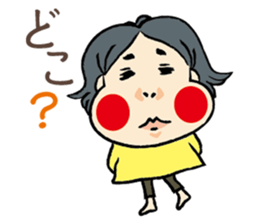 okamechan sticker #2121569