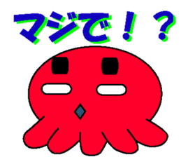 TAKO Sticker sticker #2121647