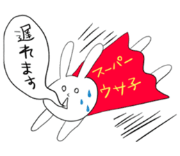 super usako sticker #2121735