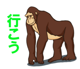 Gorilla Uplifting words sticker #2121742