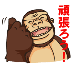 Gorilla Uplifting words sticker #2121746