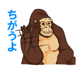 Gorilla Uplifting words sticker #2121750