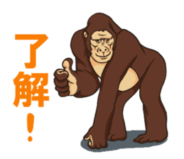 Gorilla Uplifting words sticker #2121751