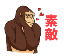 Gorilla Uplifting words sticker #2121752