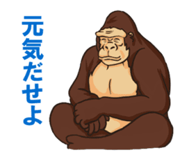 Gorilla Uplifting words sticker #2121761