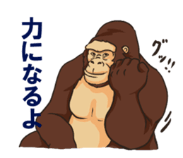 Gorilla Uplifting words sticker #2121764