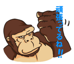 Gorilla Uplifting words sticker #2121775