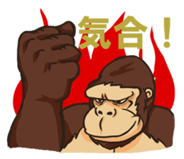 Gorilla Uplifting words sticker #2121779