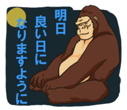 Gorilla Uplifting words sticker #2121780