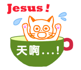 Kitty in a cup sticker #2121824