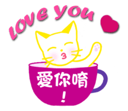 Kitty in a cup sticker #2121825