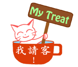Kitty in a cup sticker #2121827