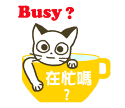 Kitty in a cup sticker #2121829