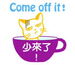 Kitty in a cup sticker #2121832