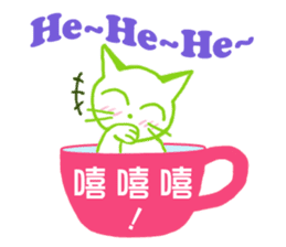 Kitty in a cup sticker #2121833