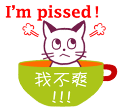 Kitty in a cup sticker #2121835