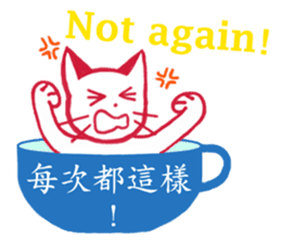 Kitty in a cup sticker #2121841