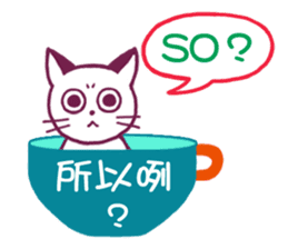 Kitty in a cup sticker #2121842