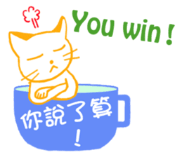 Kitty in a cup sticker #2121847