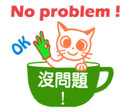 Kitty in a cup sticker #2121852