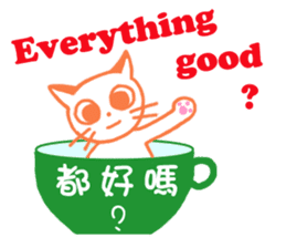 Kitty in a cup sticker #2121854