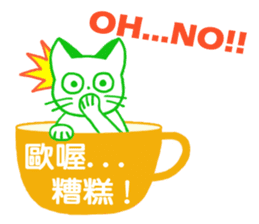 Kitty in a cup sticker #2121855